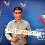 Анатолий Базаров