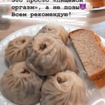 Отзыв от Татьяны Лесковой