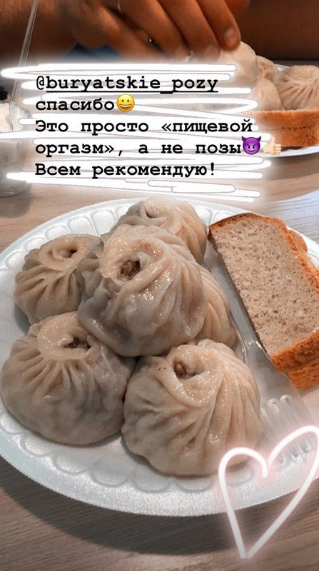 Отзыв от Татьяны Лесковой