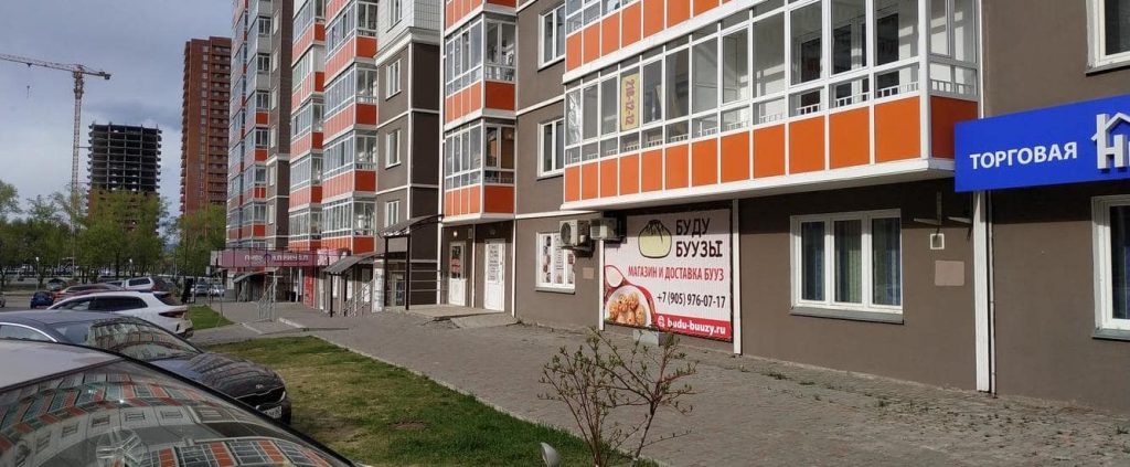 Буузы на Караульной 48