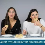 Сок в буузах