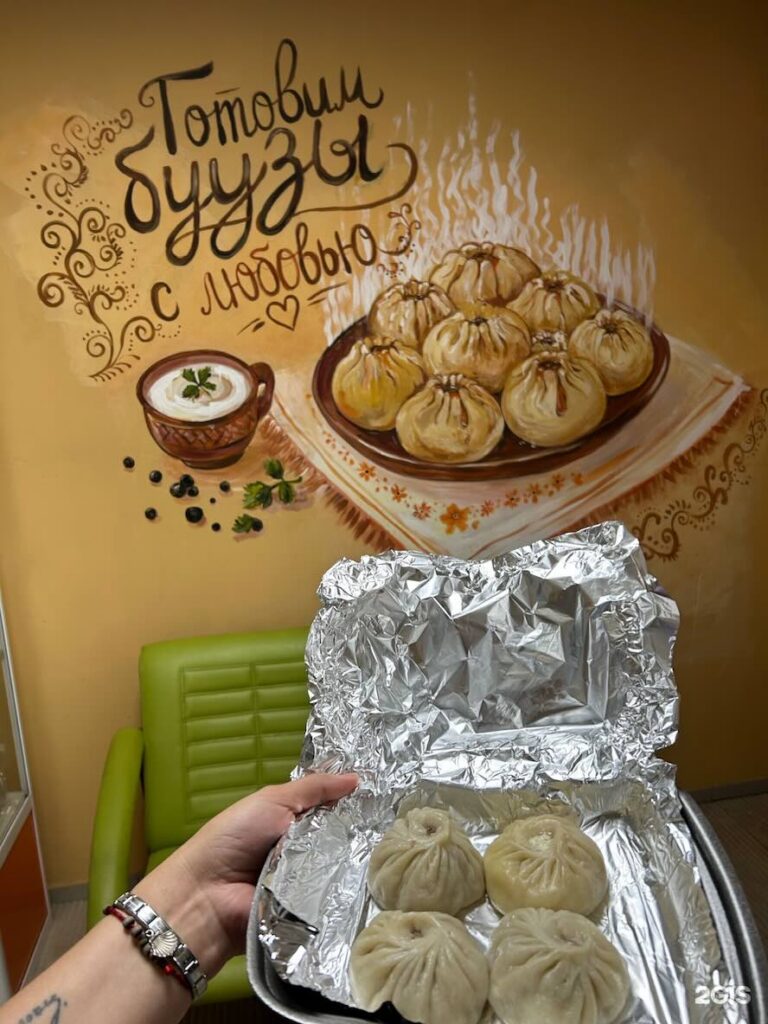 Самые вкусные сочные буузы в городе!