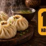 Скидка 15% на самовывоз бууз
